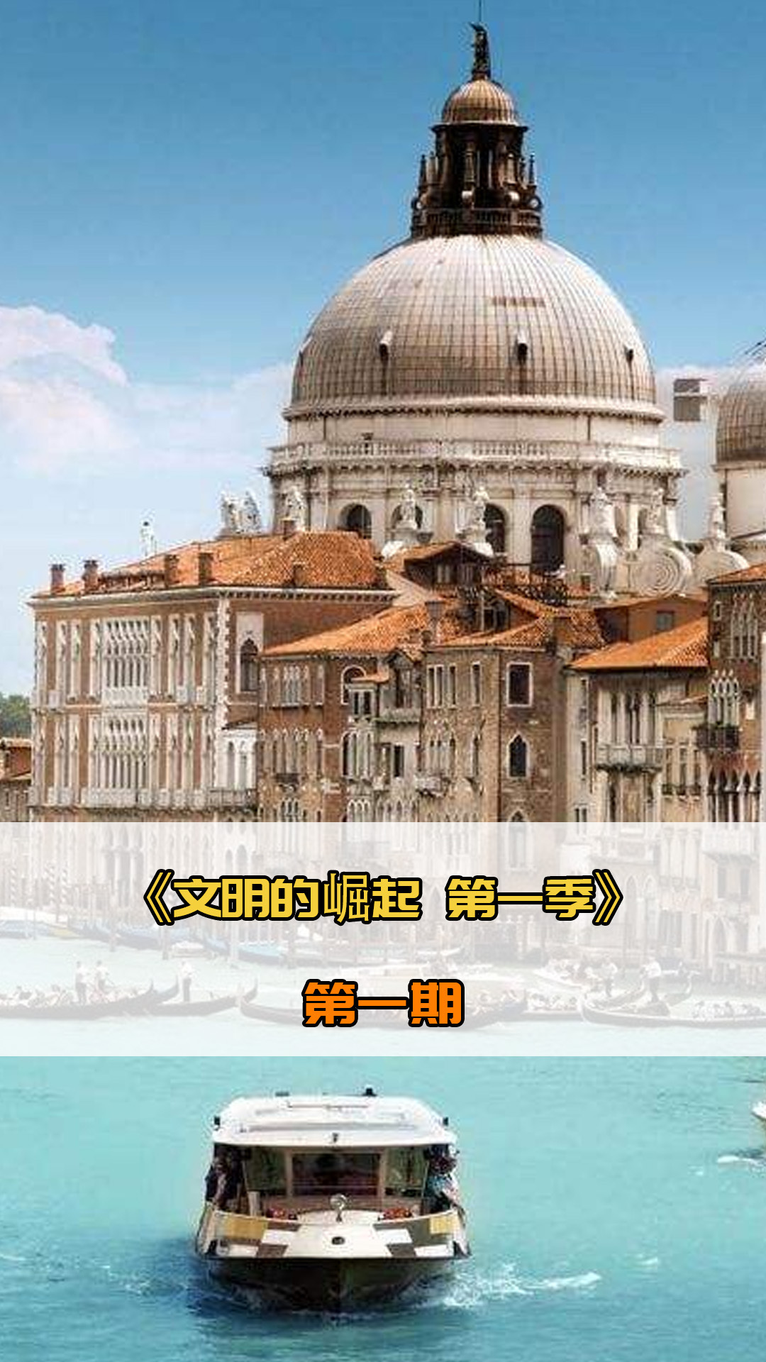 的防