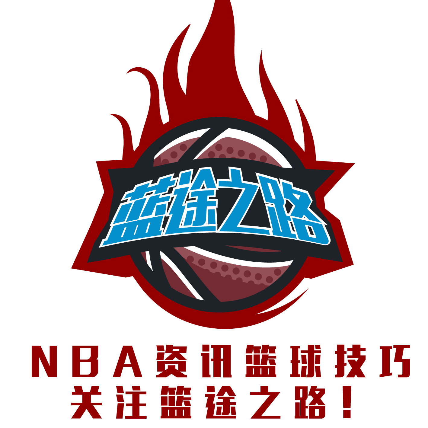 无尽的荣